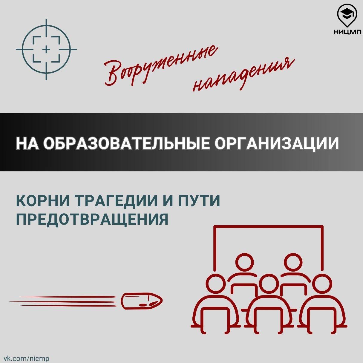 антитеррор1.jpg