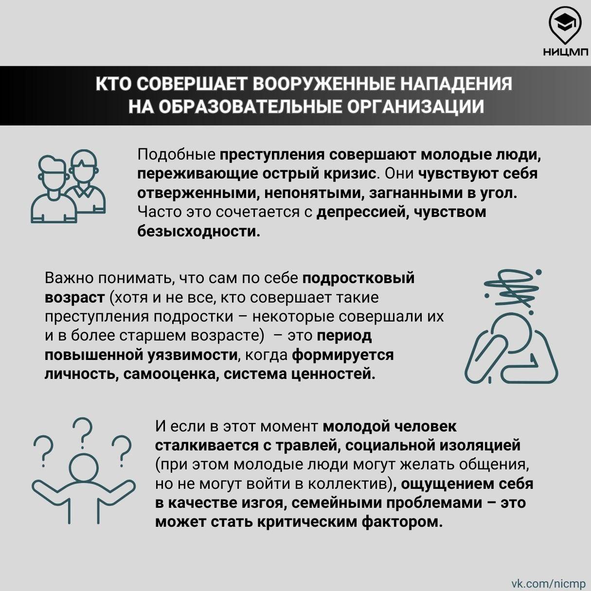 антитеррор2.jpg
