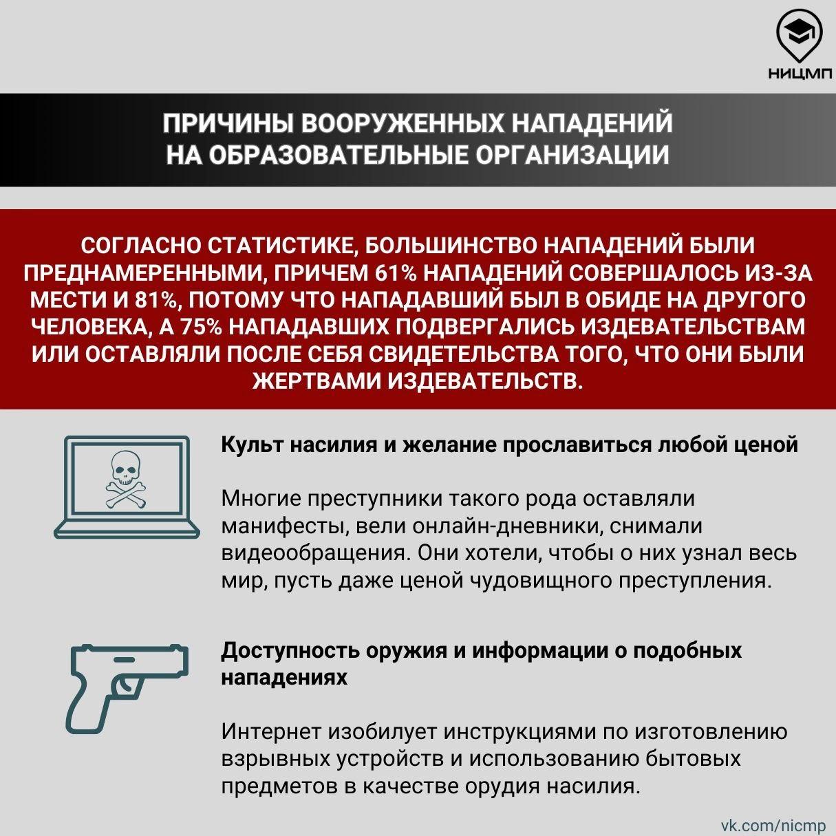антитеррор3.jpg
