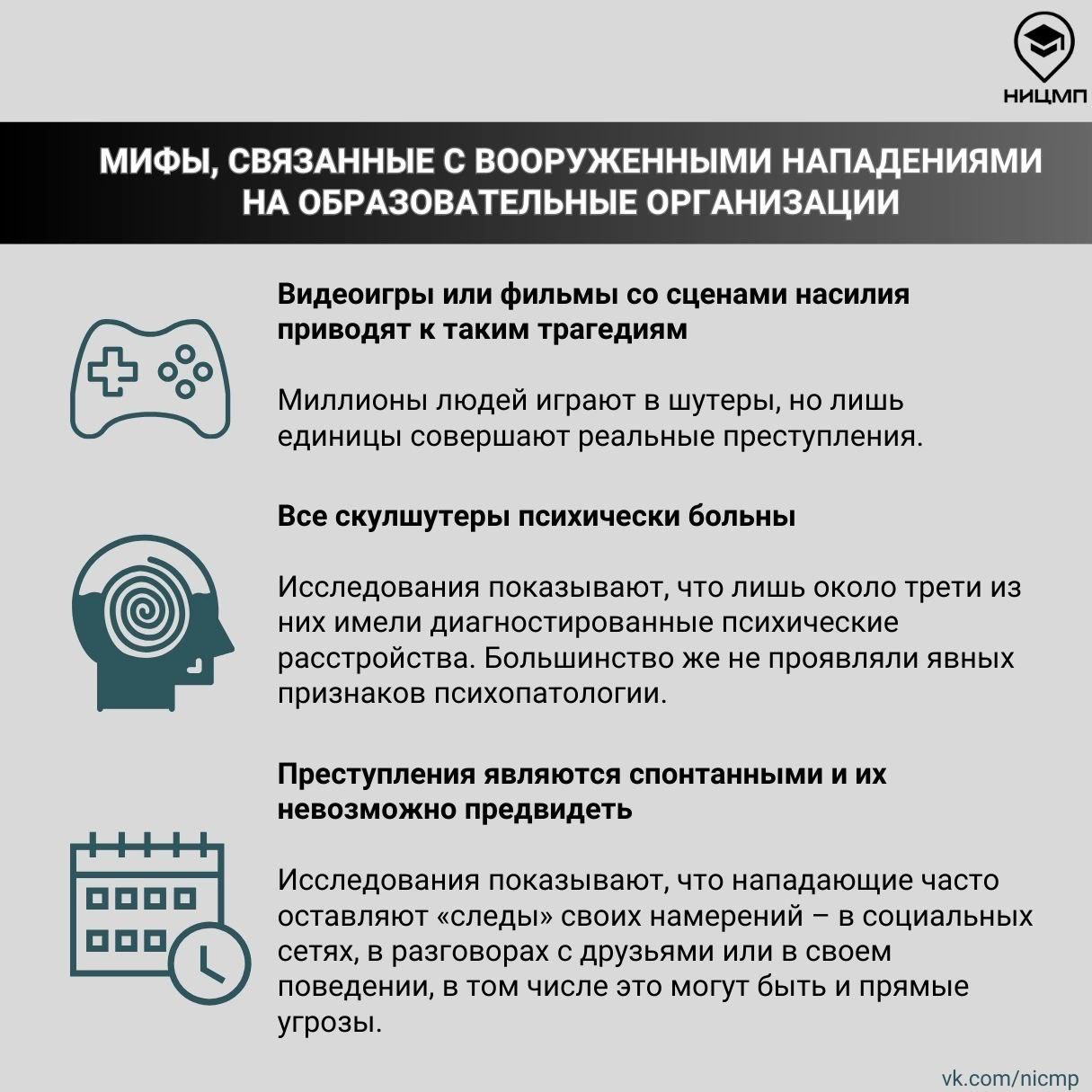 антитеррор4.jpg