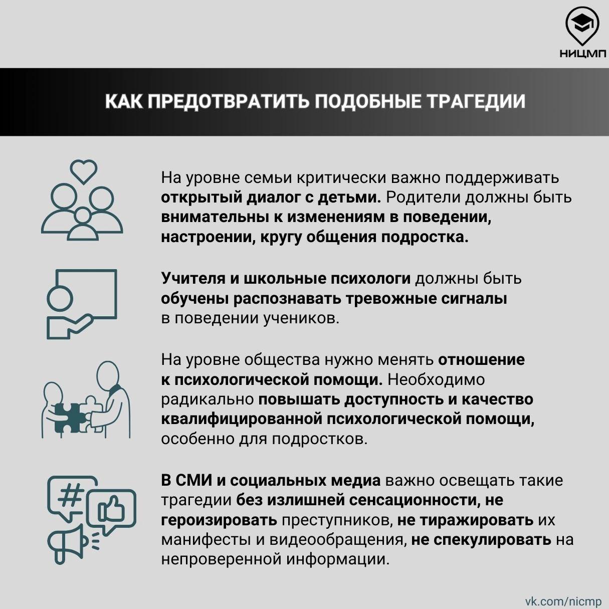 антитеррор5.jpg