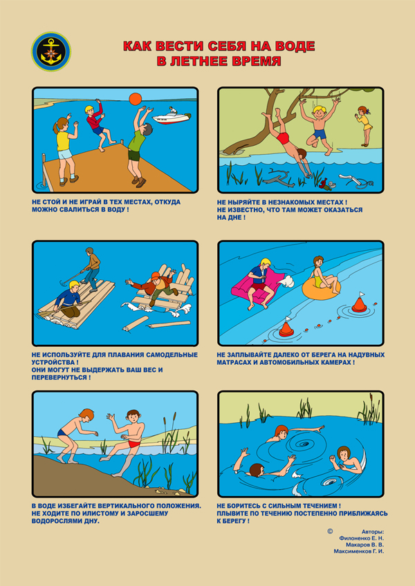 вода1.jpg