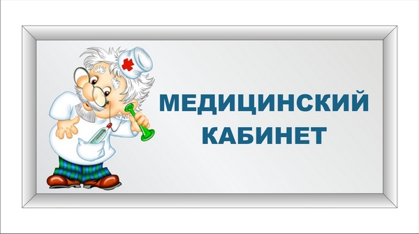 MedCab.jpg
